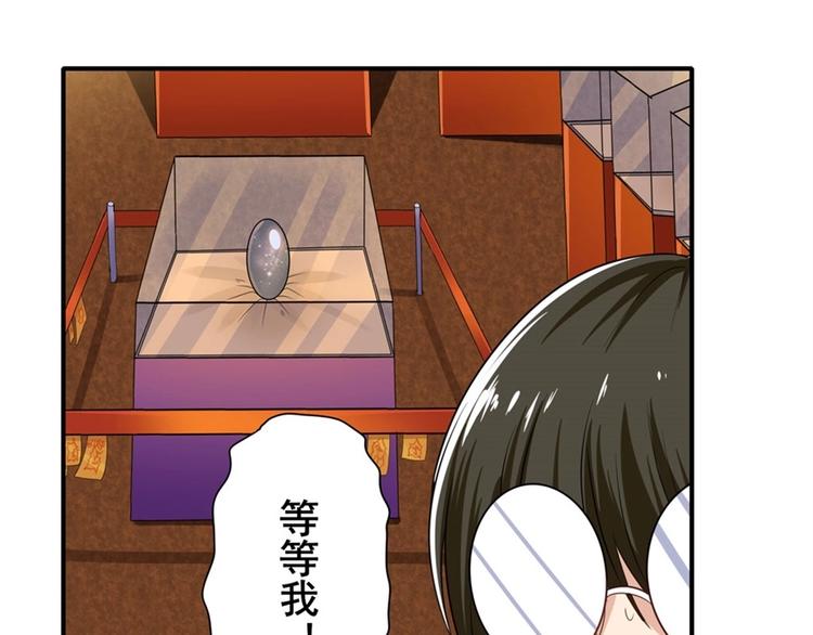 英雄再临（英雄？我早就不当了）韩漫全集-第133话无删减无遮挡章节图片 