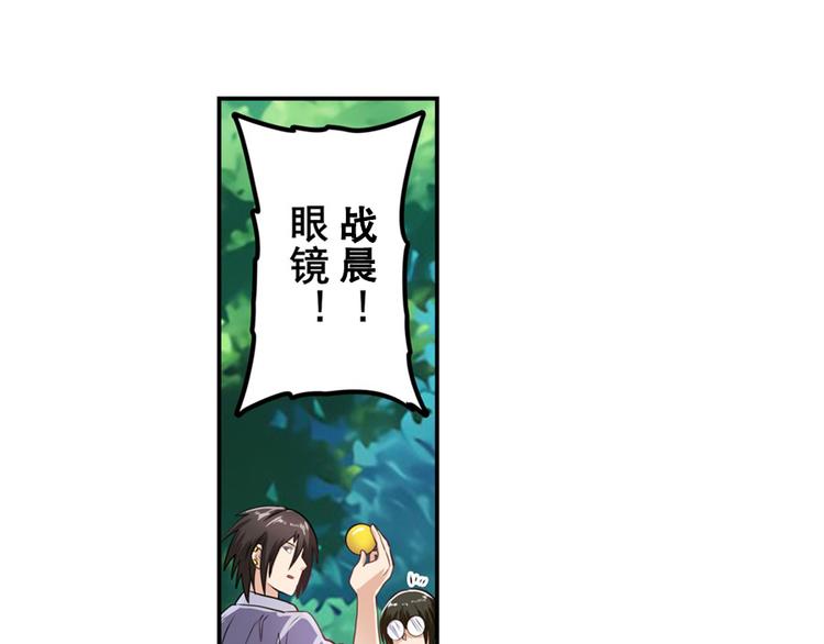英雄再临（英雄？我早就不当了）韩漫全集-第133话无删减无遮挡章节图片 