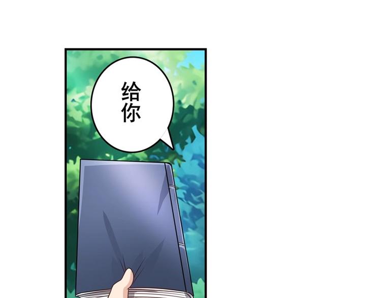 英雄再临（英雄？我早就不当了）韩漫全集-第133话无删减无遮挡章节图片 