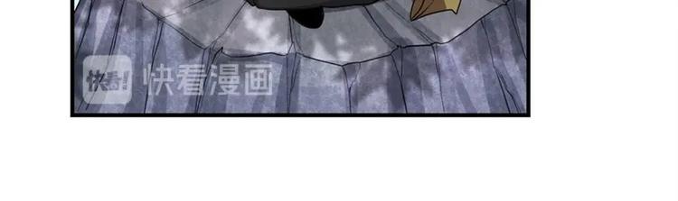英雄再临（英雄？我早就不当了）韩漫全集-第133话无删减无遮挡章节图片 