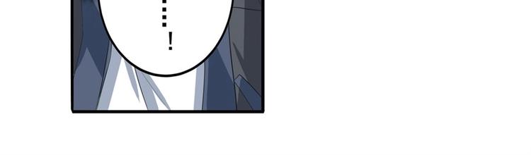英雄再临（英雄？我早就不当了）韩漫全集-第133话无删减无遮挡章节图片 