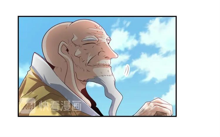 英雄再临（英雄？我早就不当了）韩漫全集-第133话无删减无遮挡章节图片 
