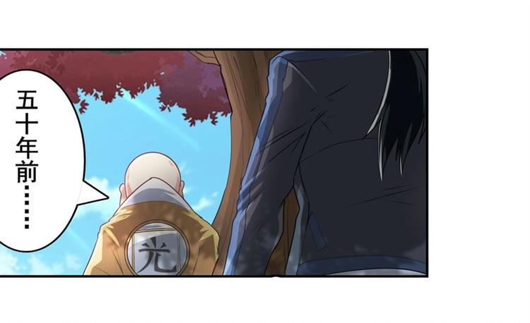 英雄再临（英雄？我早就不当了）韩漫全集-第133话无删减无遮挡章节图片 