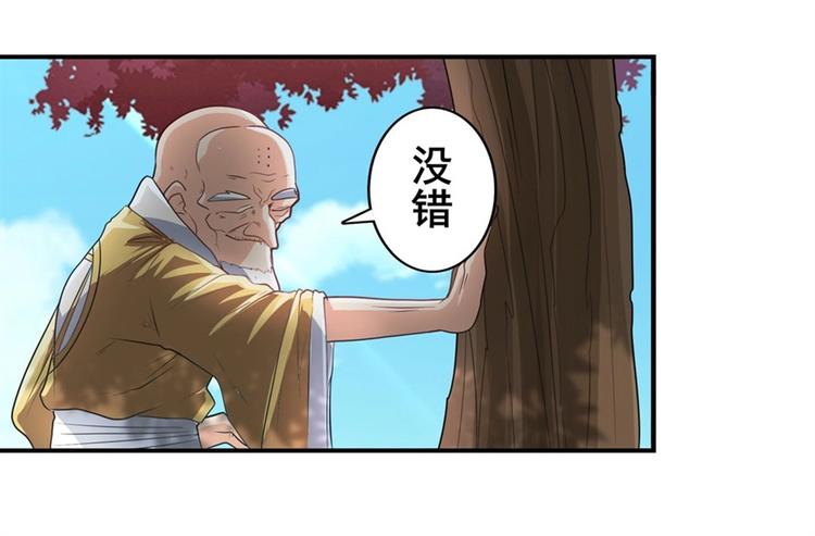 英雄再临（英雄？我早就不当了）韩漫全集-第133话无删减无遮挡章节图片 