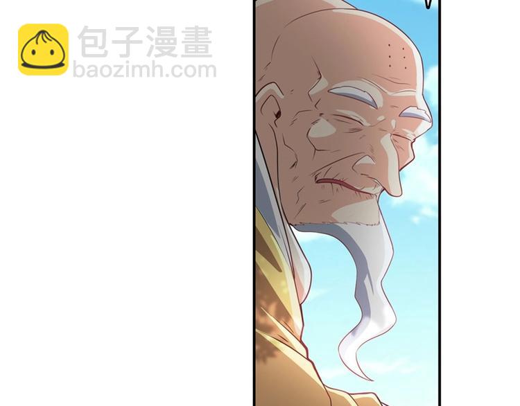 英雄再临（英雄？我早就不当了）韩漫全集-第133话无删减无遮挡章节图片 