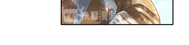 英雄再临（英雄？我早就不当了）韩漫全集-第133话无删减无遮挡章节图片 