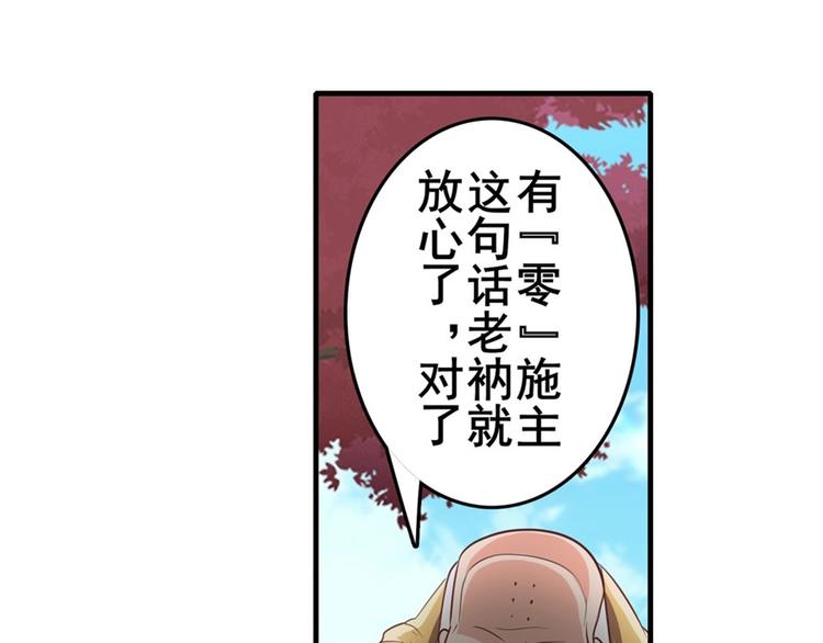 英雄再临（英雄？我早就不当了）韩漫全集-第133话无删减无遮挡章节图片 