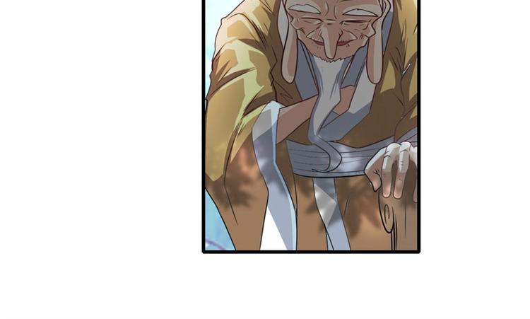 英雄再临（英雄？我早就不当了）韩漫全集-第133话无删减无遮挡章节图片 