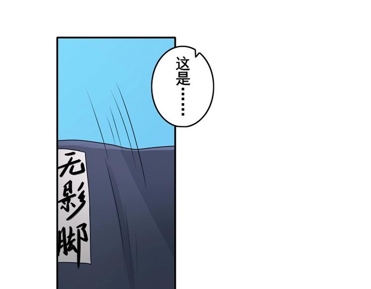 英雄再临（英雄？我早就不当了）韩漫全集-第133话无删减无遮挡章节图片 