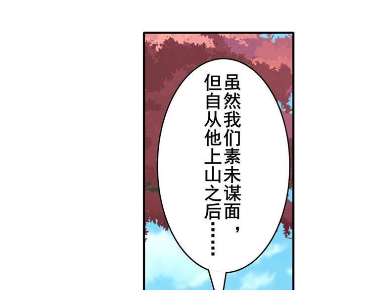 英雄再临（英雄？我早就不当了）韩漫全集-第133话无删减无遮挡章节图片 