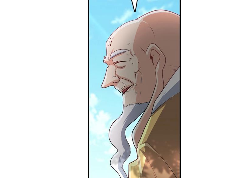 英雄再临（英雄？我早就不当了）韩漫全集-第133话无删减无遮挡章节图片 