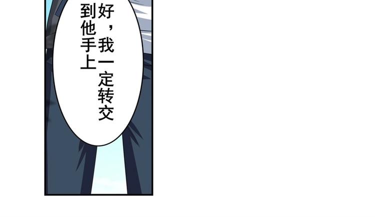 英雄再临（英雄？我早就不当了）韩漫全集-第133话无删减无遮挡章节图片 