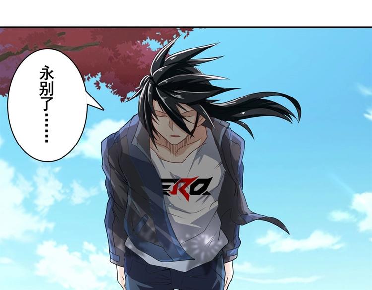 英雄再临（英雄？我早就不当了）韩漫全集-第133话无删减无遮挡章节图片 