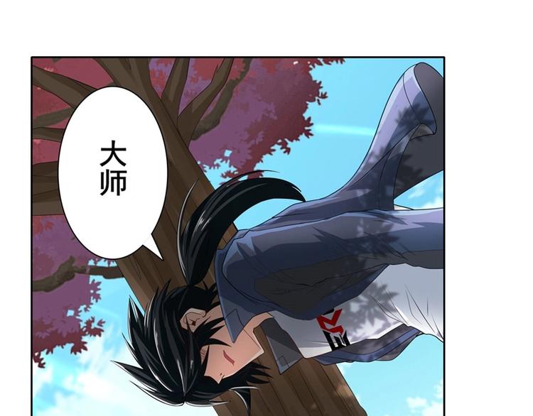 英雄再临（英雄？我早就不当了）韩漫全集-第133话无删减无遮挡章节图片 