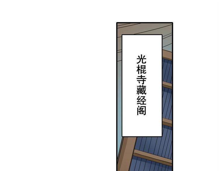 英雄再临（英雄？我早就不当了）韩漫全集-第133话无删减无遮挡章节图片 