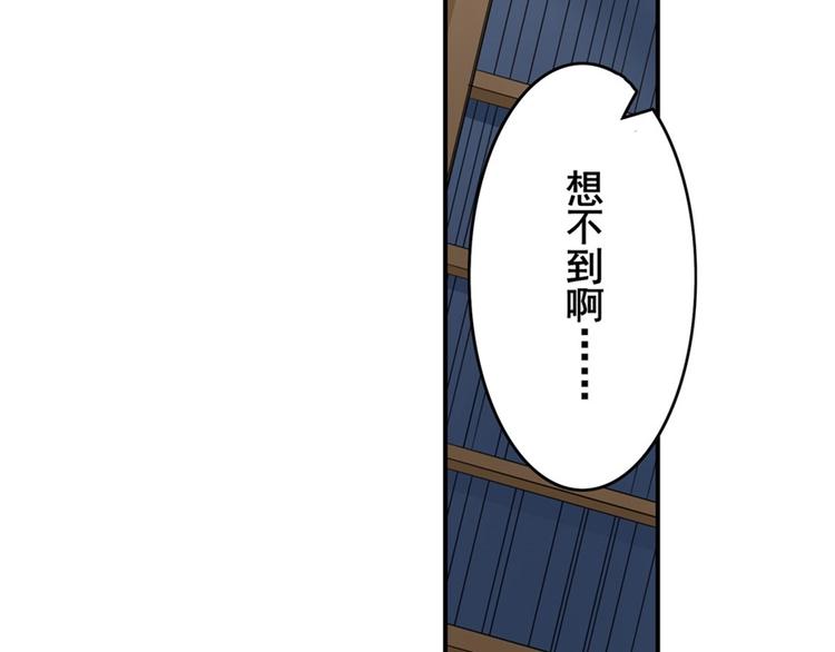 英雄再临（英雄？我早就不当了）韩漫全集-第133话无删减无遮挡章节图片 