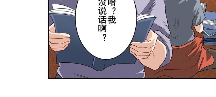 英雄再临（英雄？我早就不当了）韩漫全集-第133话无删减无遮挡章节图片 