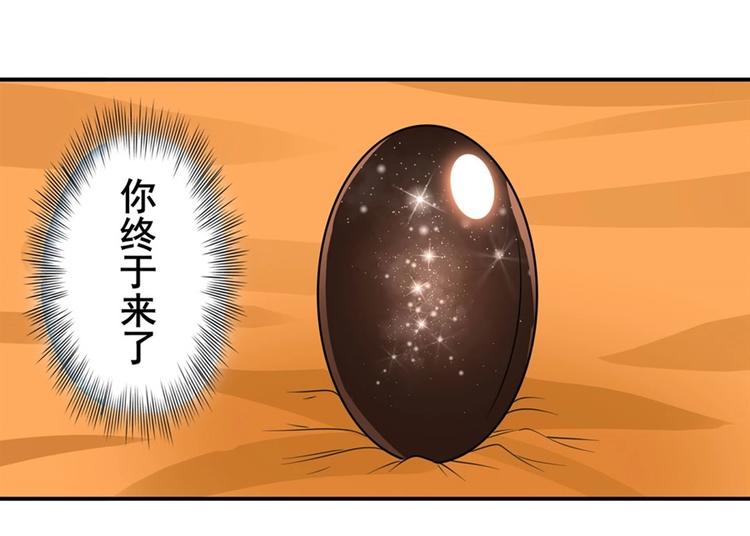 英雄再临（英雄？我早就不当了）韩漫全集-第133话无删减无遮挡章节图片 