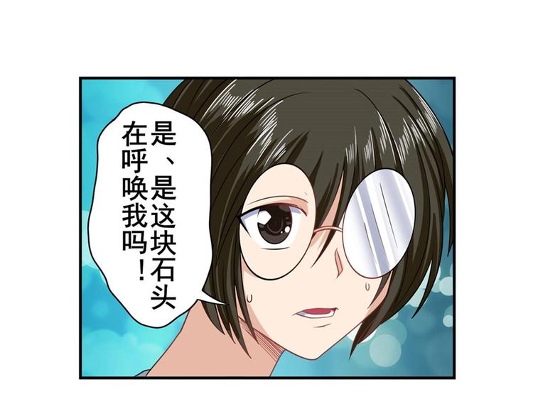 英雄再临（英雄？我早就不当了）韩漫全集-第133话无删减无遮挡章节图片 