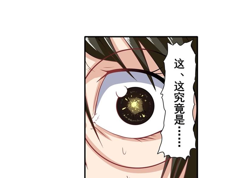 英雄再临（英雄？我早就不当了）韩漫全集-第133话无删减无遮挡章节图片 
