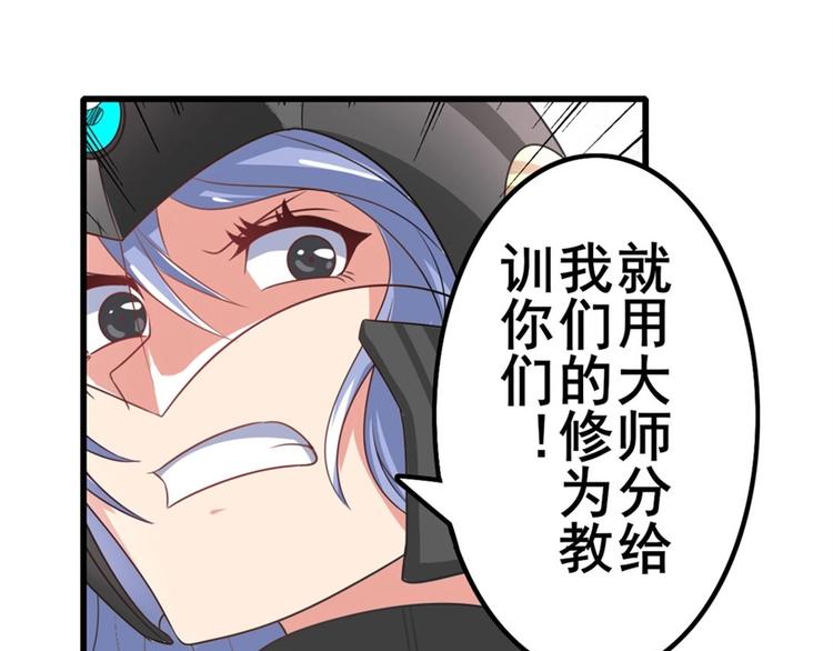 英雄再临（英雄？我早就不当了）韩漫全集-第134话无删减无遮挡章节图片 