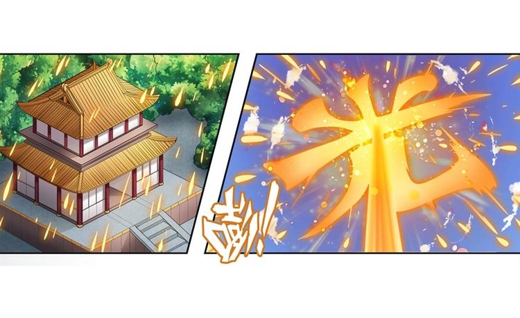 英雄再临（英雄？我早就不当了）韩漫全集-第134话无删减无遮挡章节图片 