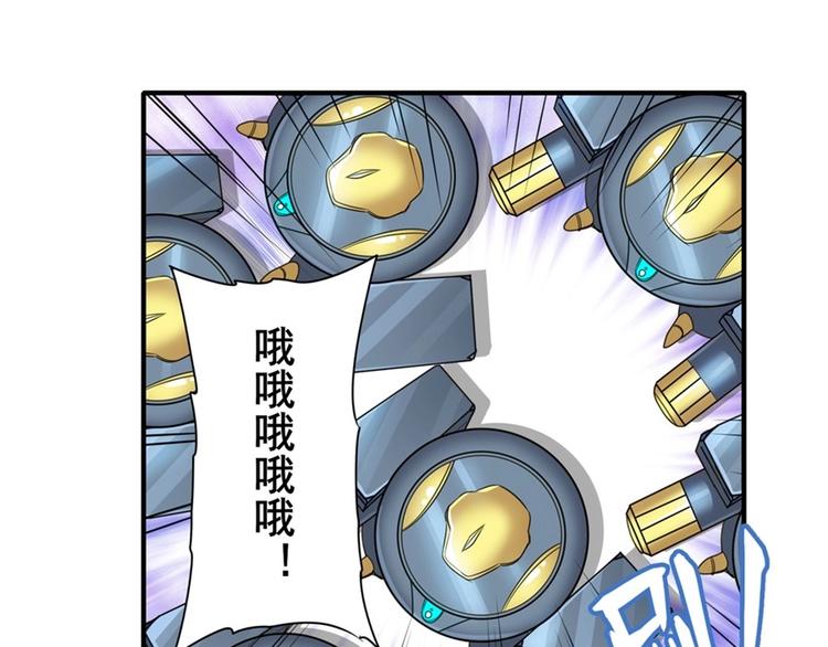 英雄再临（英雄？我早就不当了）韩漫全集-第134话无删减无遮挡章节图片 