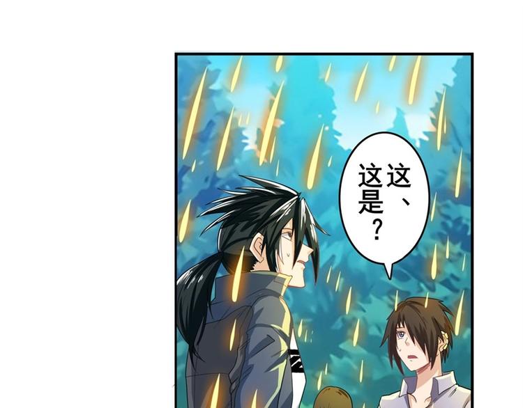 英雄再临（英雄？我早就不当了）韩漫全集-第134话无删减无遮挡章节图片 
