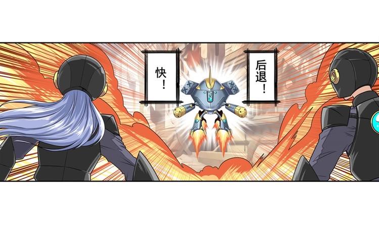 英雄再临（英雄？我早就不当了）韩漫全集-第134话无删减无遮挡章节图片 
