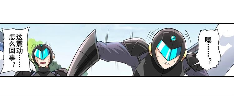 英雄再临（英雄？我早就不当了）韩漫全集-第134话无删减无遮挡章节图片 