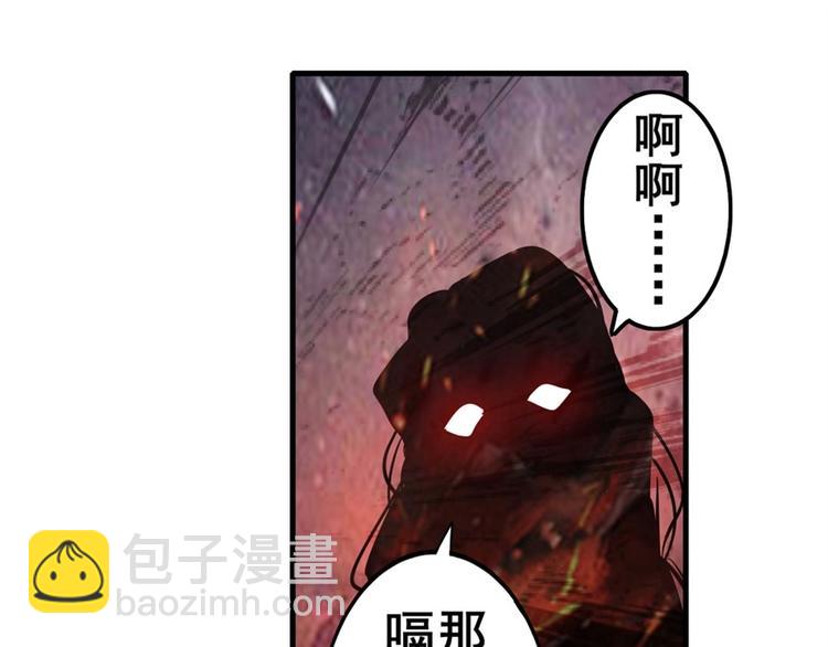 英雄再临（英雄？我早就不当了）韩漫全集-第134话无删减无遮挡章节图片 