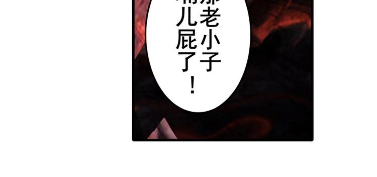 英雄再临（英雄？我早就不当了）韩漫全集-第134话无删减无遮挡章节图片 