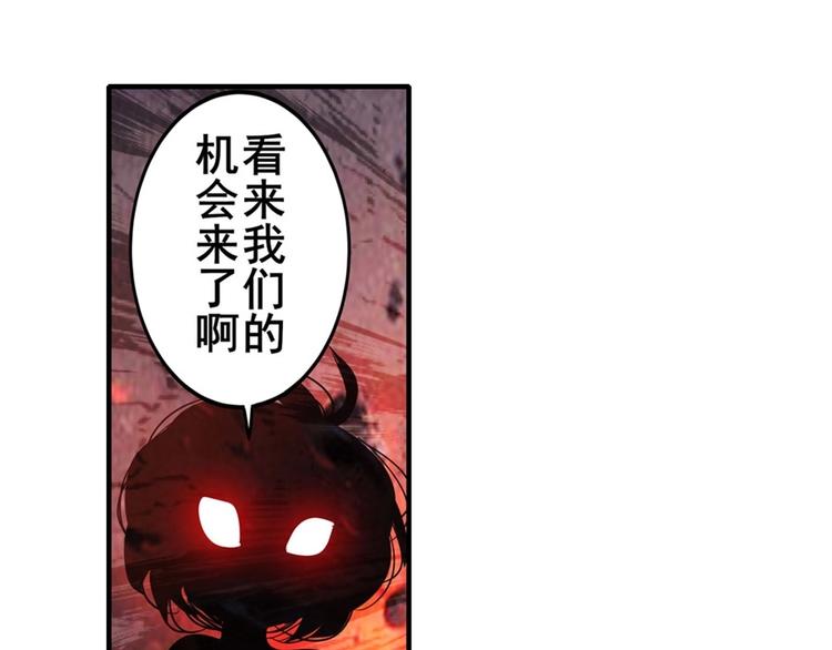 英雄再临（英雄？我早就不当了）韩漫全集-第134话无删减无遮挡章节图片 