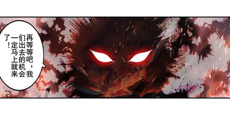 英雄再临（英雄？我早就不当了）韩漫全集-第134话无删减无遮挡章节图片 