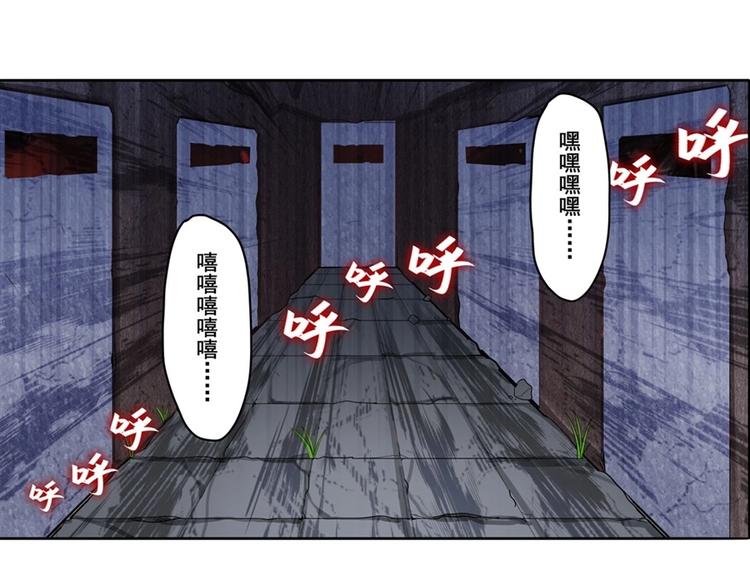 英雄再临（英雄？我早就不当了）韩漫全集-第134话无删减无遮挡章节图片 