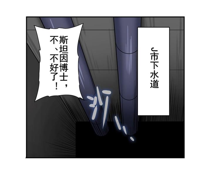 英雄再临（英雄？我早就不当了）韩漫全集-第134话无删减无遮挡章节图片 