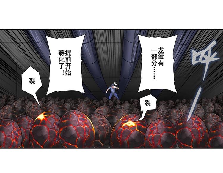 英雄再临（英雄？我早就不当了）韩漫全集-第134话无删减无遮挡章节图片 