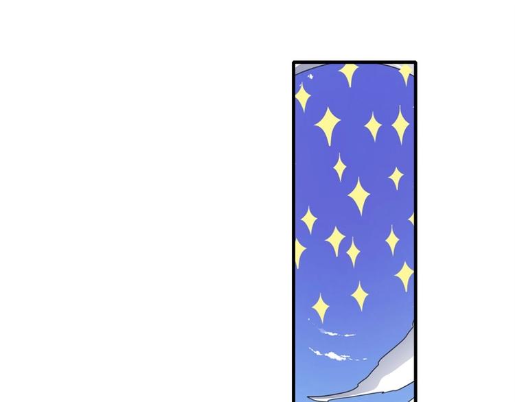 英雄再临（英雄？我早就不当了）韩漫全集-第134话无删减无遮挡章节图片 