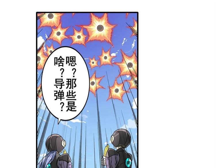 英雄再临（英雄？我早就不当了）韩漫全集-第134话无删减无遮挡章节图片 