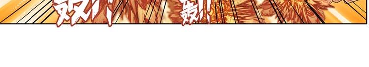英雄再临（英雄？我早就不当了）韩漫全集-第134话无删减无遮挡章节图片 