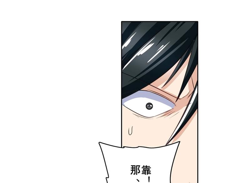 英雄再临（英雄？我早就不当了）韩漫全集-第137话无删减无遮挡章节图片 
