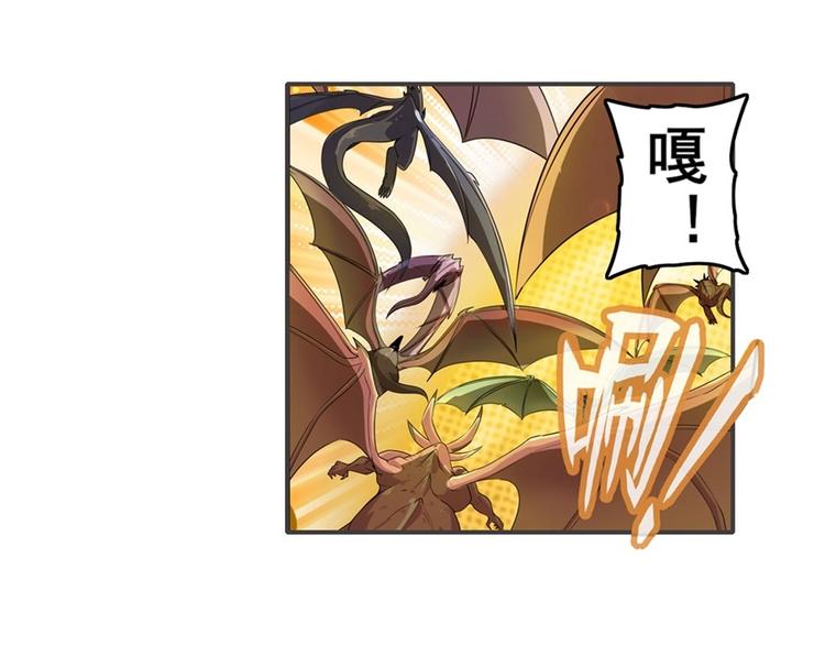 英雄再临（英雄？我早就不当了）韩漫全集-第137话无删减无遮挡章节图片 