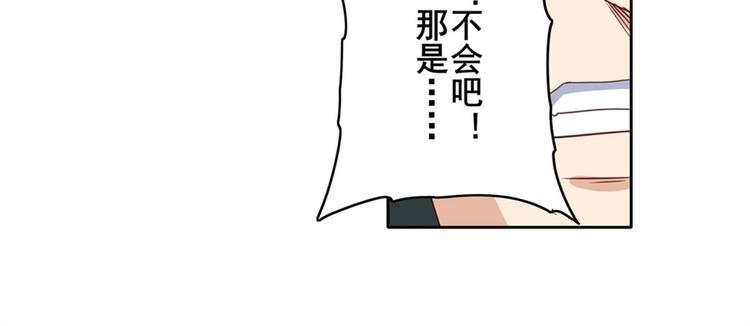 英雄再临（英雄？我早就不当了）韩漫全集-第137话无删减无遮挡章节图片 