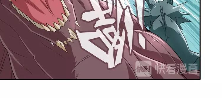 英雄再临（英雄？我早就不当了）韩漫全集-第137话无删减无遮挡章节图片 