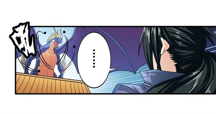 英雄再临（英雄？我早就不当了）韩漫全集-第137话无删减无遮挡章节图片 