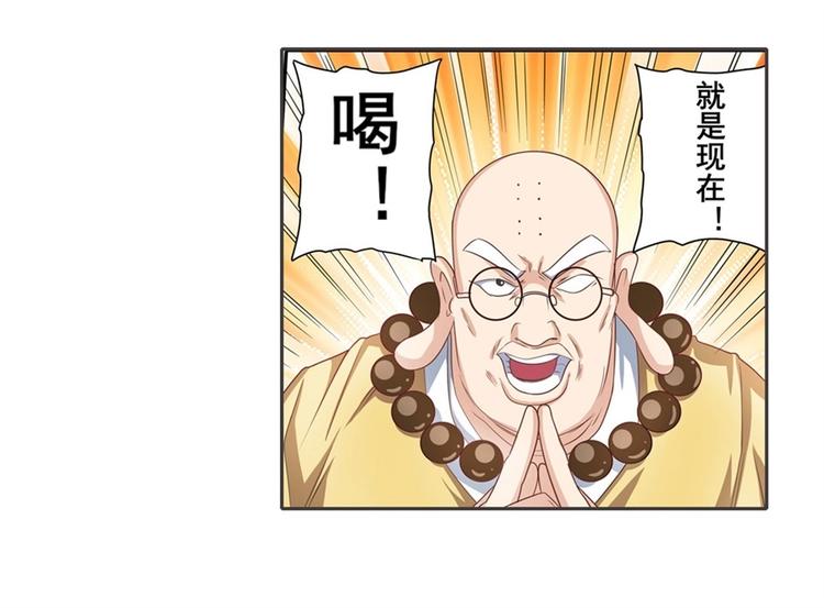 英雄再临（英雄？我早就不当了）韩漫全集-第137话无删减无遮挡章节图片 