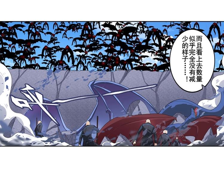 英雄再临（英雄？我早就不当了）韩漫全集-第137话无删减无遮挡章节图片 