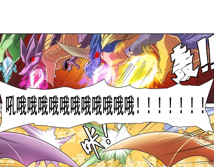 英雄再临（英雄？我早就不当了）韩漫全集-第137话无删减无遮挡章节图片 