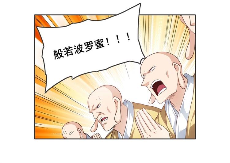 英雄再临（英雄？我早就不当了）韩漫全集-第137话无删减无遮挡章节图片 