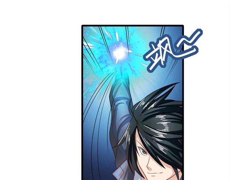 英雄再临（英雄？我早就不当了）韩漫全集-第137话无删减无遮挡章节图片 